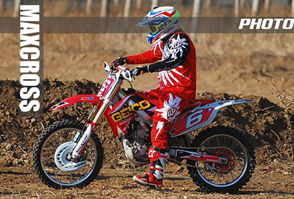 HONDA CRF250R/450R 2009-2013 GEICO STYLE